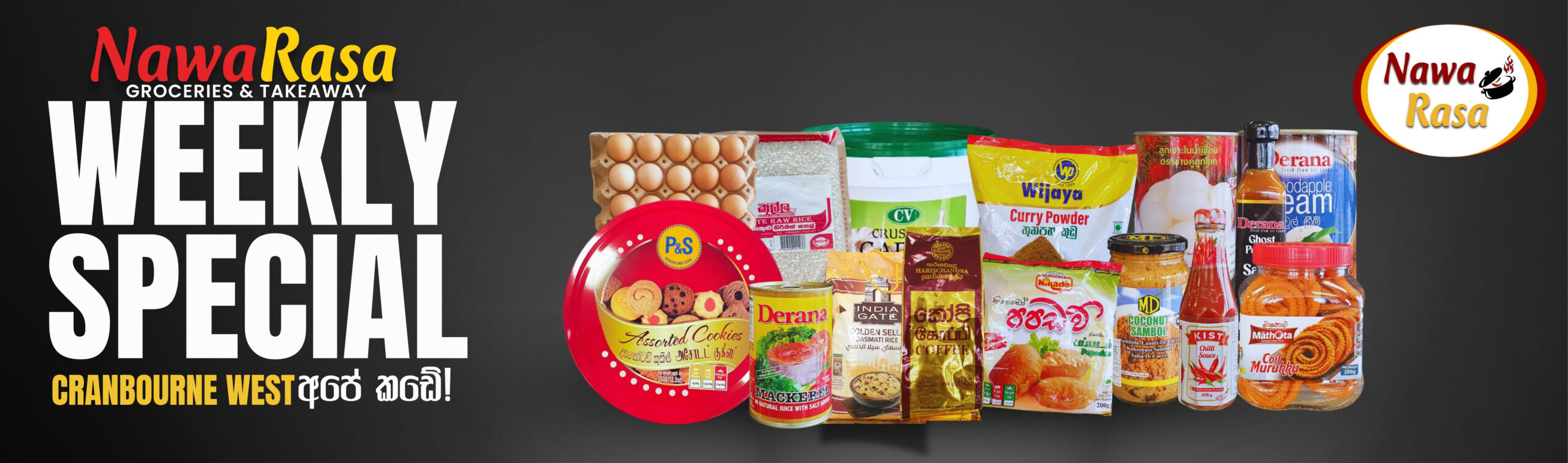 Green Red Modern Groceries Promotion Medium Banner (29)